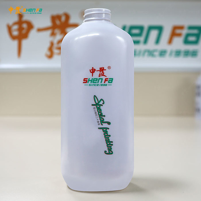 80台电脑/分钟自动丝网印花机扁瓶