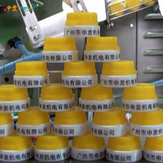 单色5KW盖边自动丝印机